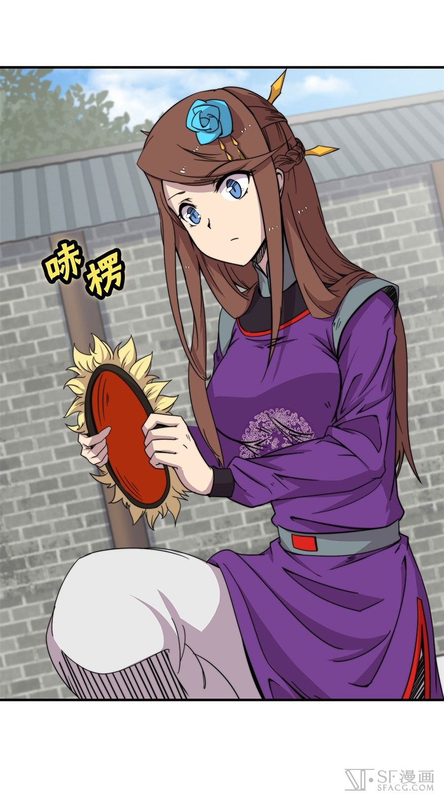 The Master of Martial Arts Retired Life Chapter 68 page 29 - Chapter 68