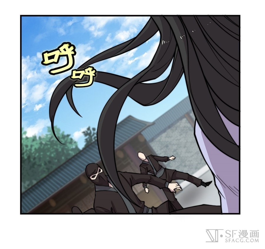 The Master of Martial Arts Retired Life Chapter 68 page 3 - Chapter 68