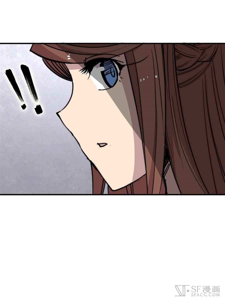 The Master of Martial Arts Retired Life Chapter 68 page 32 - Chapter 68