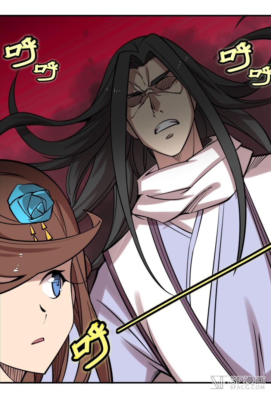 The Master of Martial Arts Retired Life Chapter 68 page 33 - Chapter 68