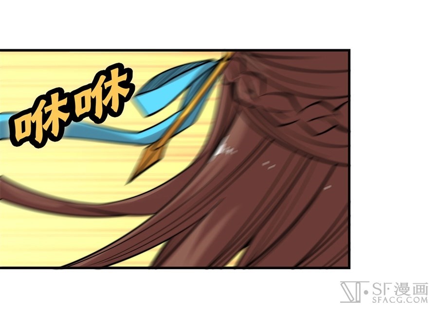 The Master of Martial Arts Retired Life Chapter 68 page 36 - Chapter 68