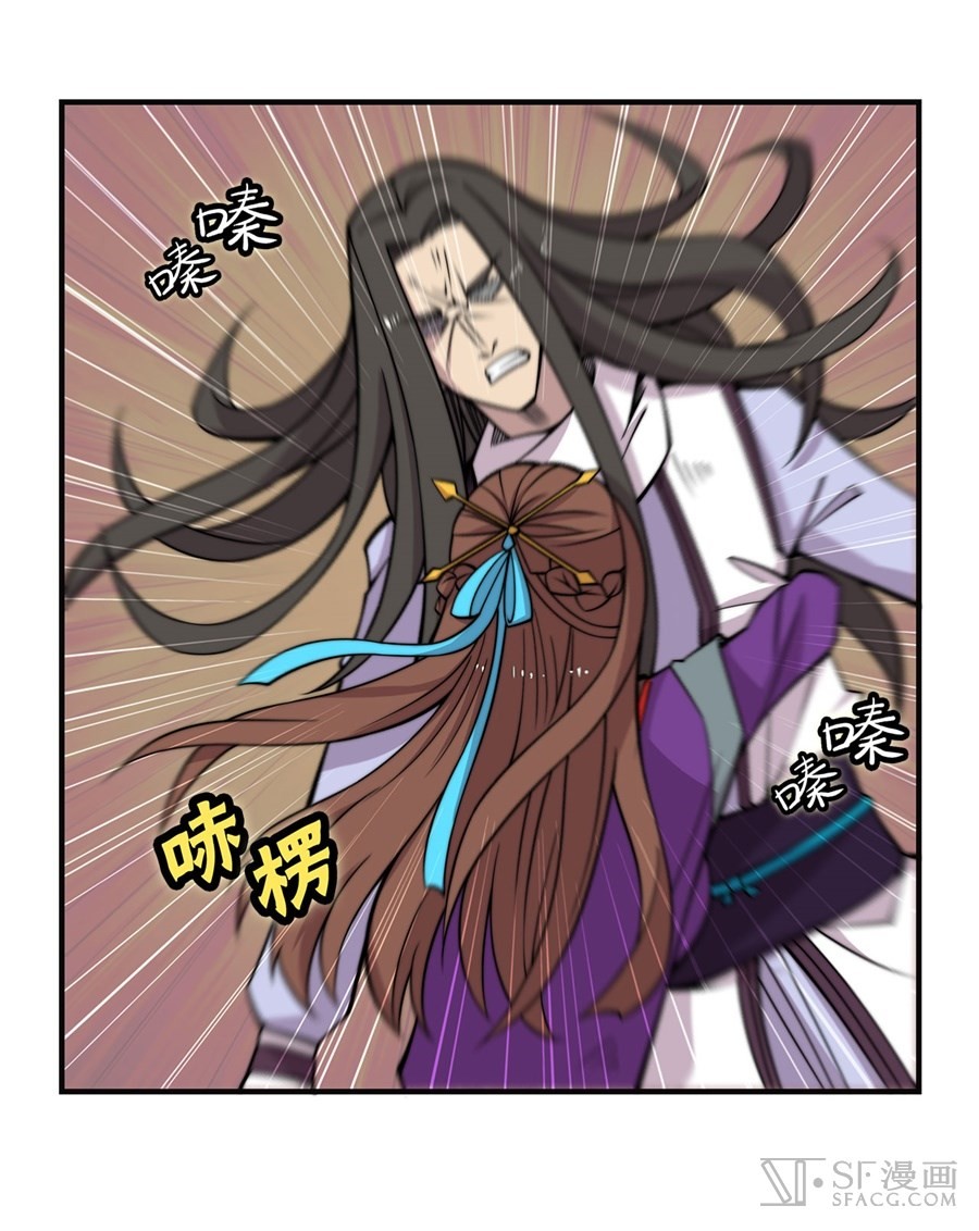 The Master of Martial Arts Retired Life Chapter 68 page 37 - Chapter 68