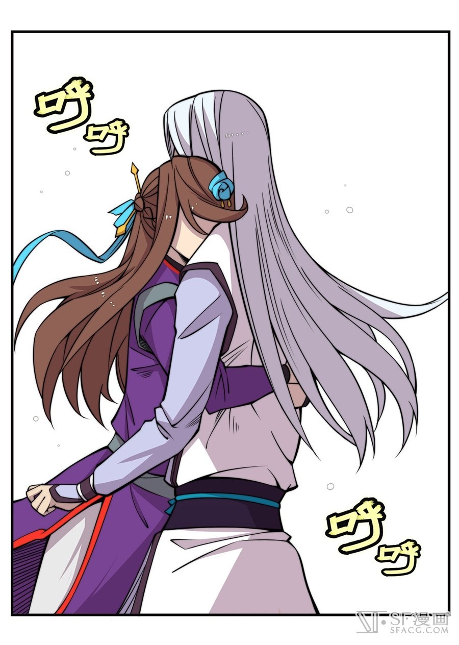 The Master of Martial Arts Retired Life Chapter 68 page 41 - Chapter 68