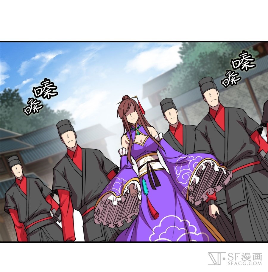 The Master of Martial Arts Retired Life Chapter 68 page 43 - Chapter 68