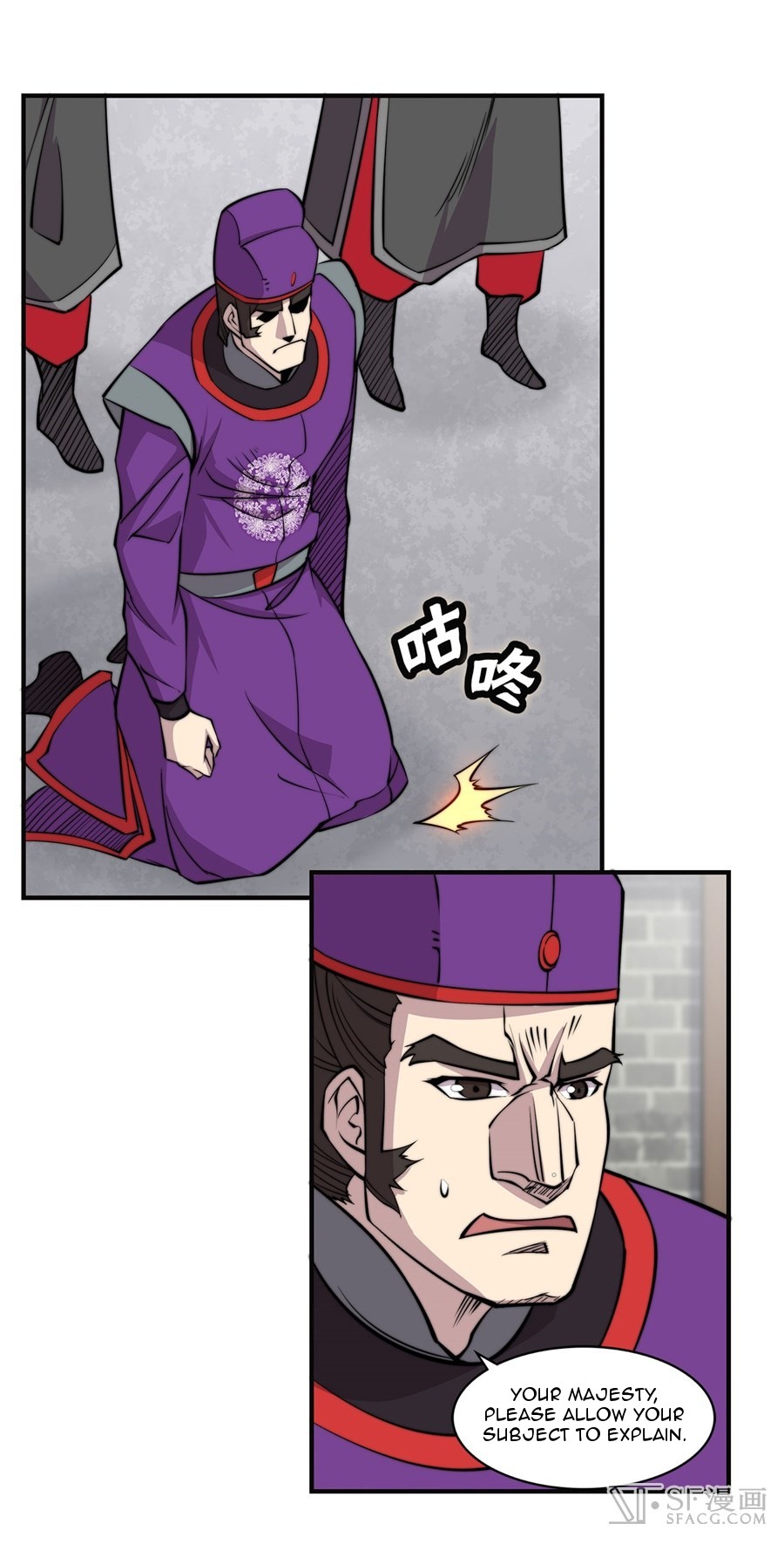 The Master of Martial Arts Retired Life Chapter 68 page 46 - Chapter 68