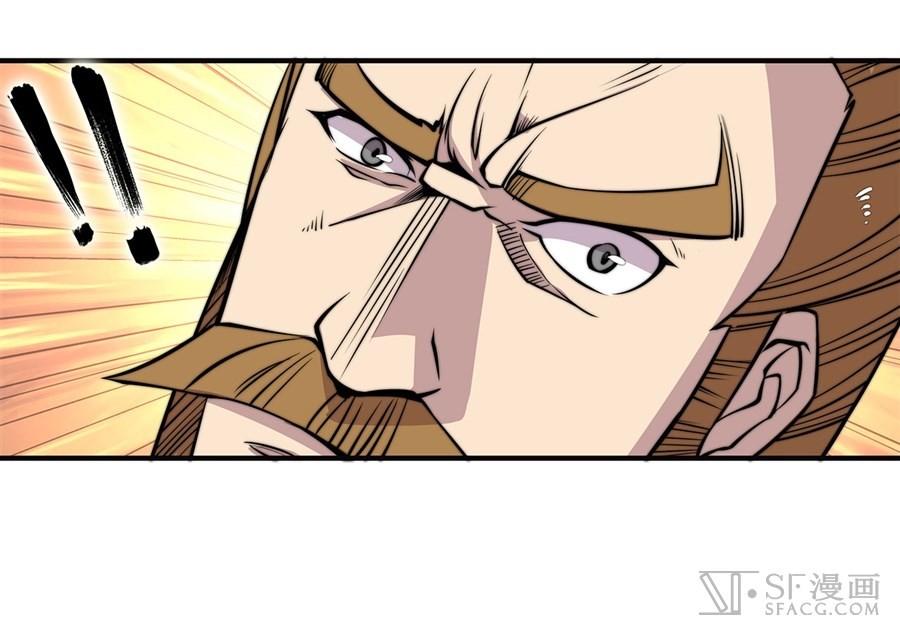 The Master of Martial Arts Retired Life Chapter 68 page 47 - Chapter 68
