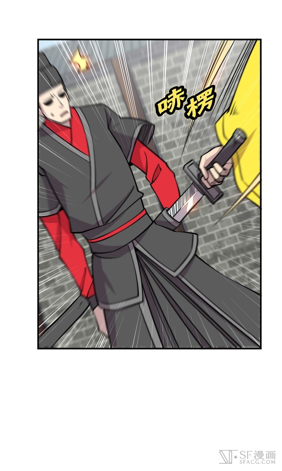 The Master of Martial Arts Retired Life Chapter 68 page 48 - Chapter 68