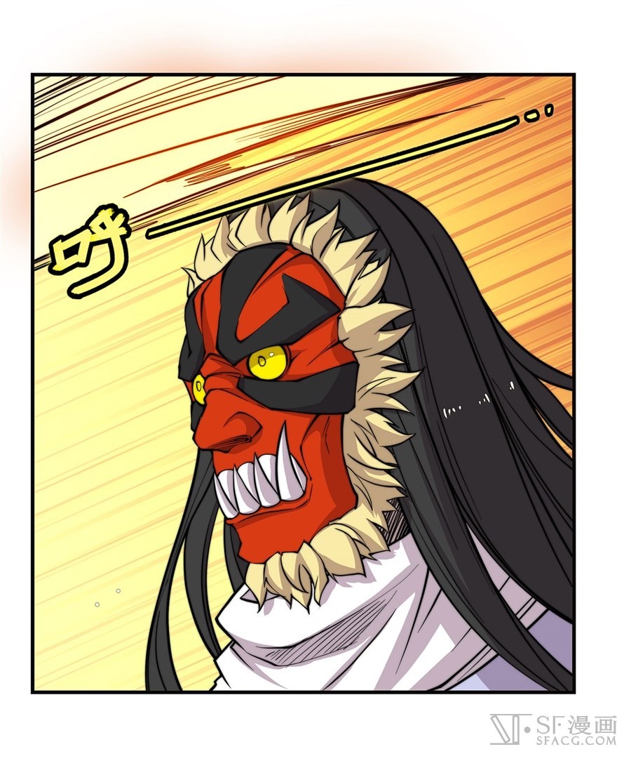The Master of Martial Arts Retired Life Chapter 68 page 5 - Chapter 68