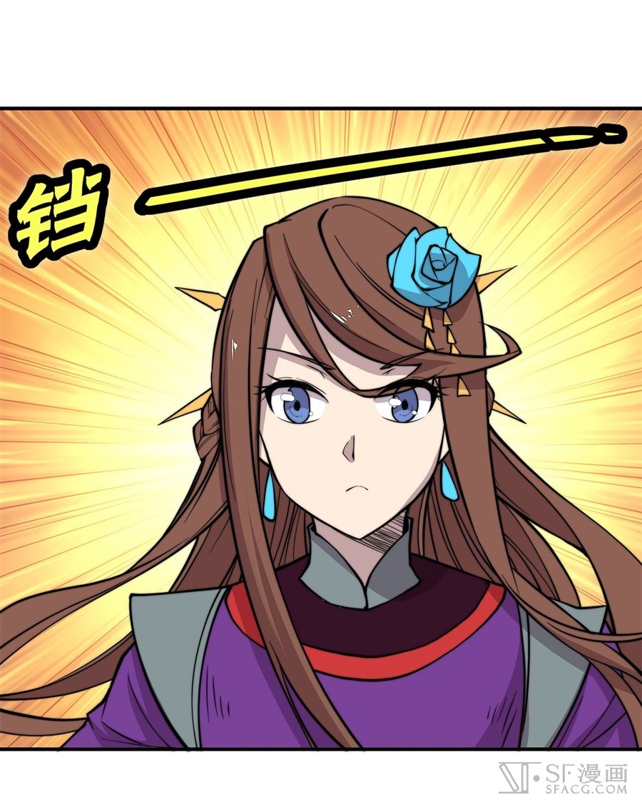 The Master of Martial Arts Retired Life Chapter 68 page 7 - Chapter 68