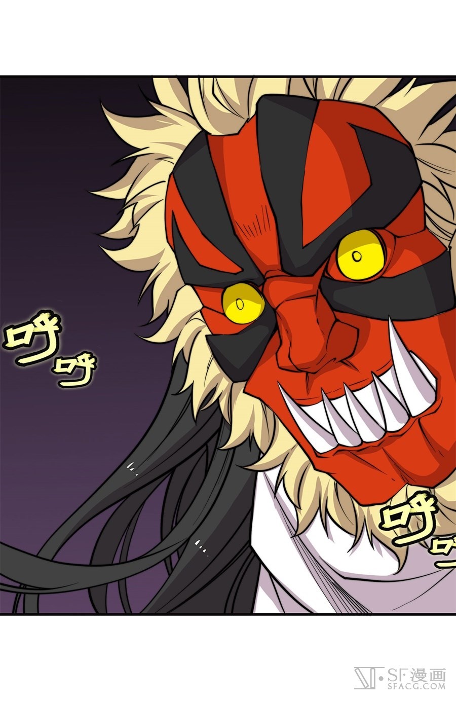 The Master of Martial Arts Retired Life Chapter 68 page 8 - Chapter 68