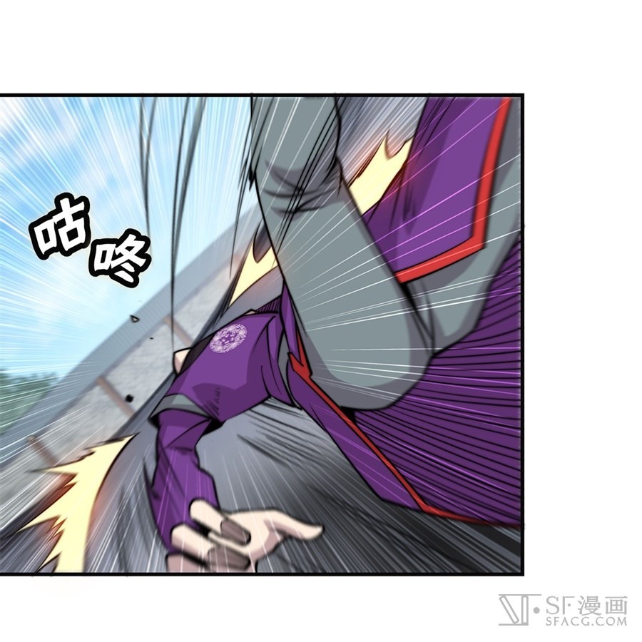 The Master of Martial Arts Retired Life Chapter 69 page 10 - Chapter 69