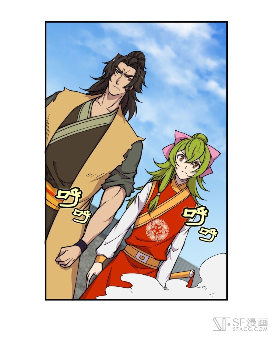 The Master of Martial Arts Retired Life Chapter 69 page 12 - Chapter 69