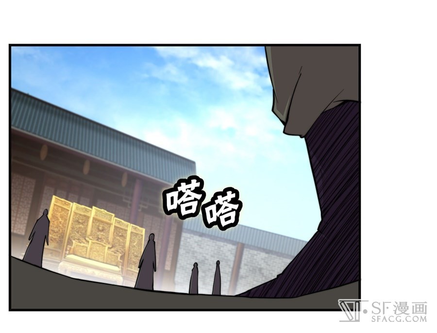 The Master of Martial Arts Retired Life Chapter 69 page 13 - Chapter 69