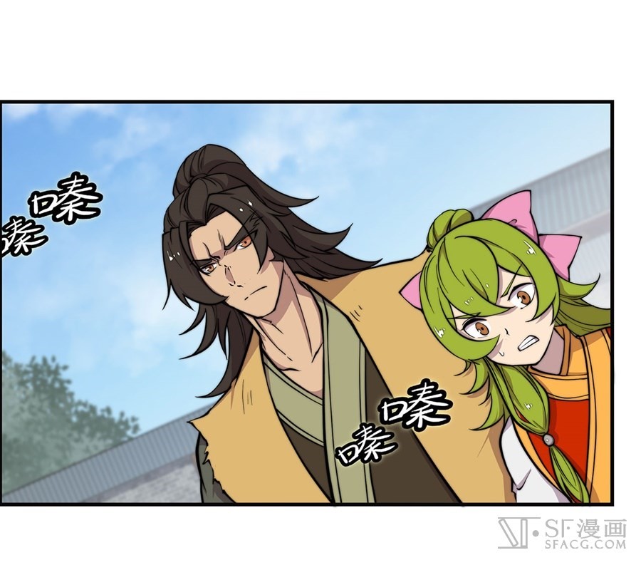 The Master of Martial Arts Retired Life Chapter 69 page 15 - Chapter 69