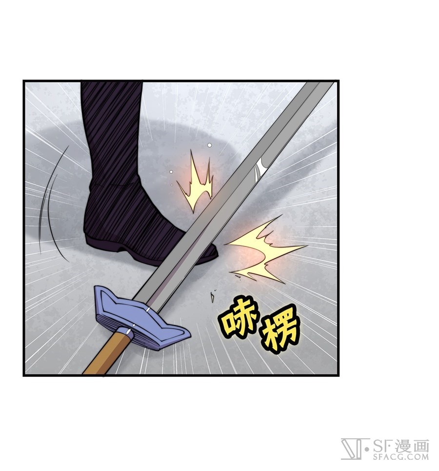 The Master of Martial Arts Retired Life Chapter 69 page 26 - Chapter 69