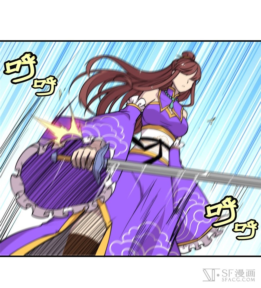 The Master of Martial Arts Retired Life Chapter 69 page 27 - Chapter 69