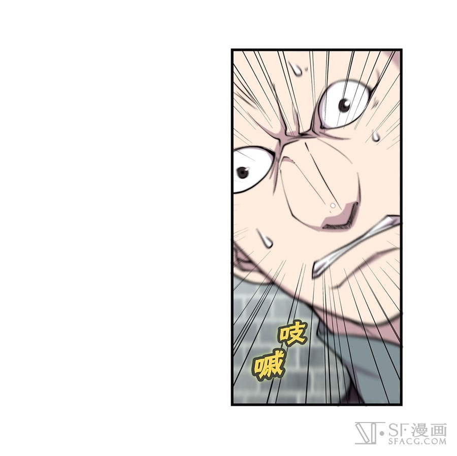 The Master of Martial Arts Retired Life Chapter 69 page 28 - Chapter 69