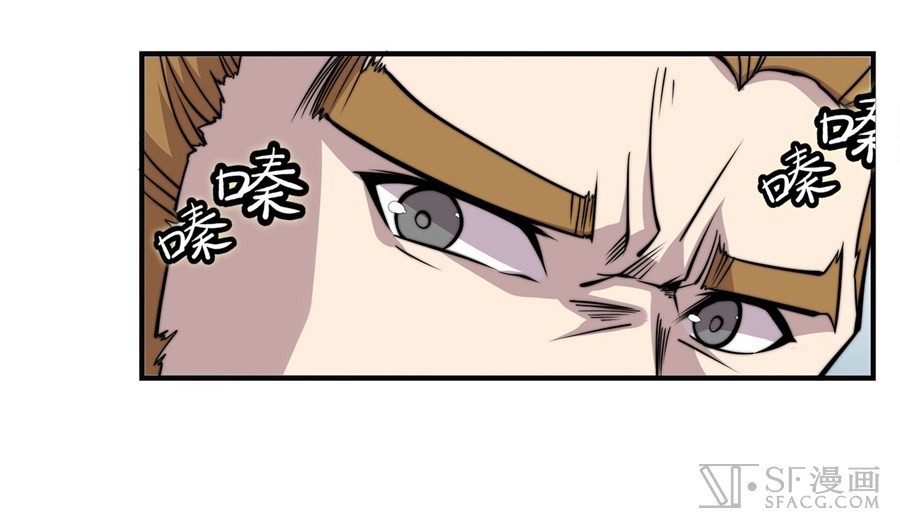 The Master of Martial Arts Retired Life Chapter 69 page 4 - Chapter 69