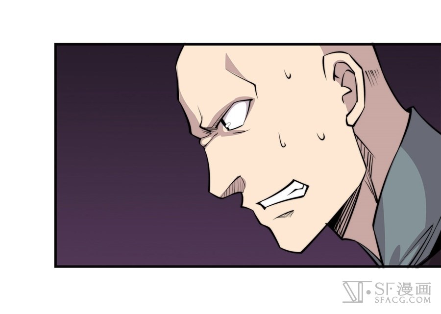 The Master of Martial Arts Retired Life Chapter 69 page 40 - Chapter 69