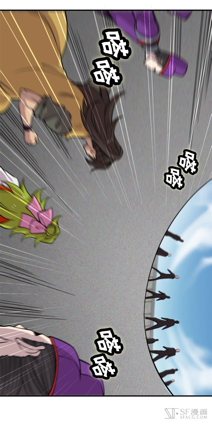 The Master of Martial Arts Retired Life Chapter 69 page 44 - Chapter 69