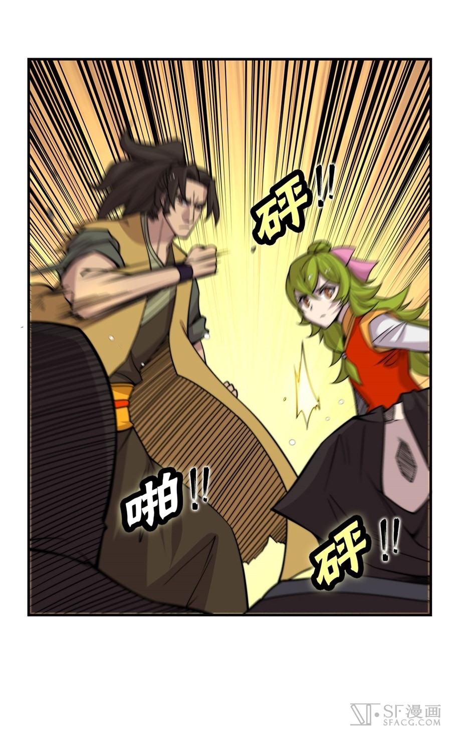 The Master of Martial Arts Retired Life Chapter 69 page 46 - Chapter 69