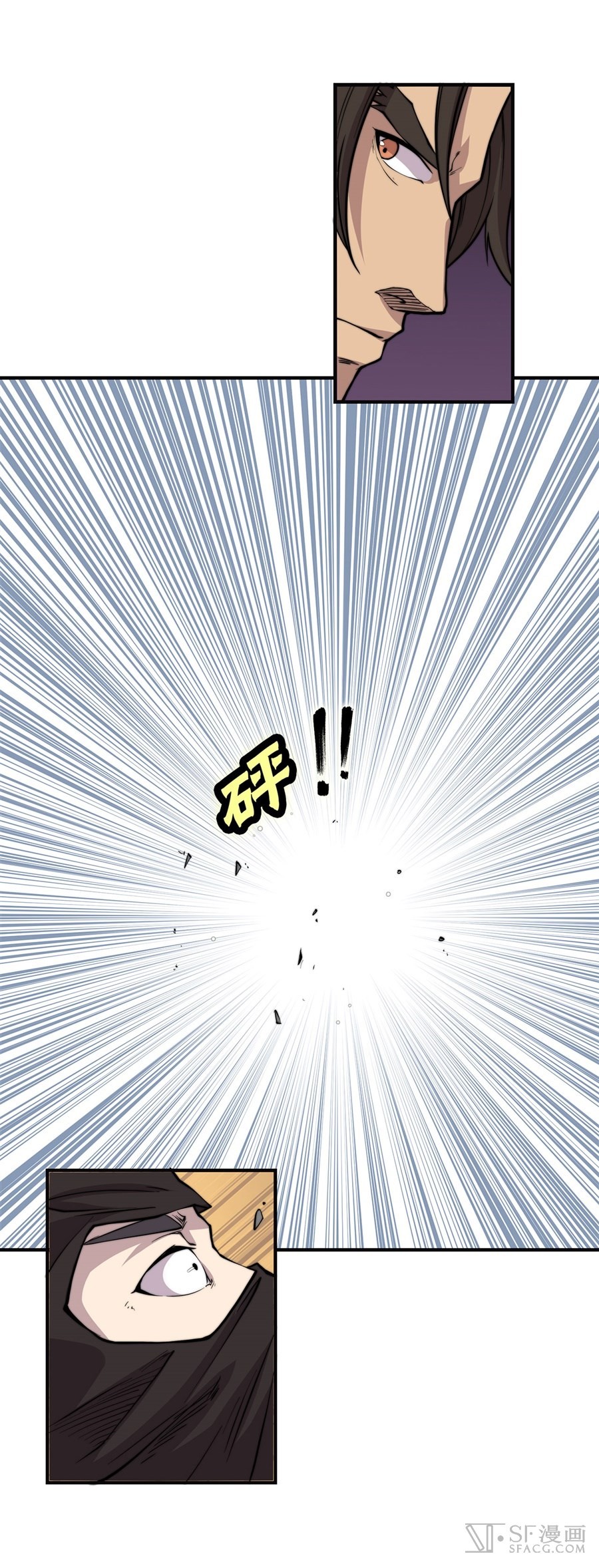 The Master of Martial Arts Retired Life Chapter 69 page 48 - Chapter 69