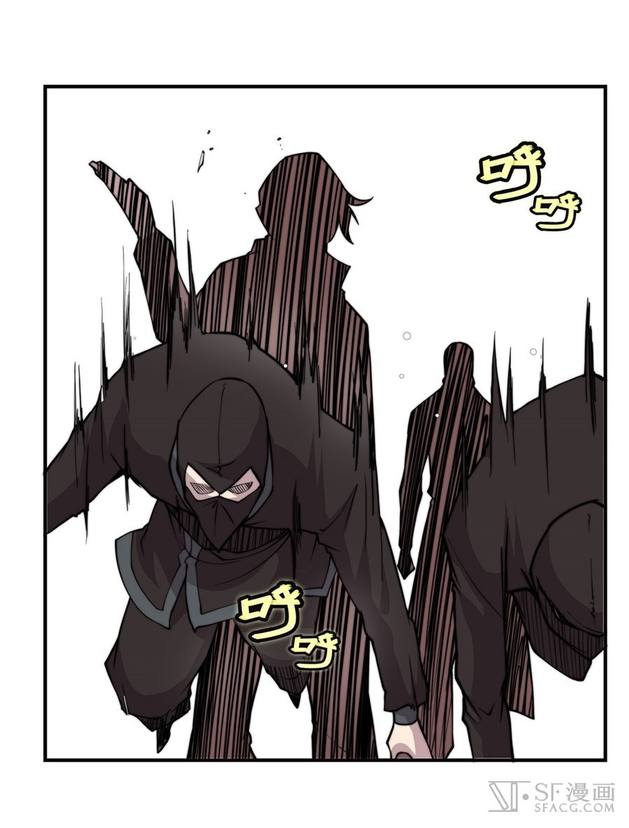 The Master of Martial Arts Retired Life Chapter 69 page 49 - Chapter 69