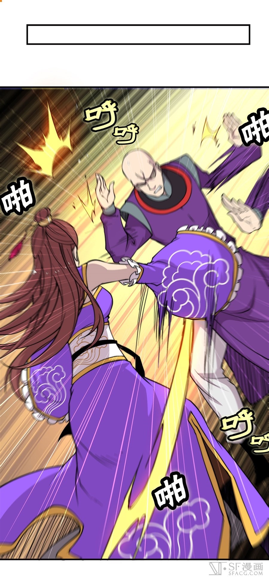 The Master of Martial Arts Retired Life Chapter 69 page 51 - Chapter 69