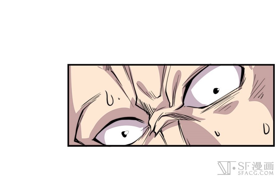 The Master of Martial Arts Retired Life Chapter 69 page 54 - Chapter 69