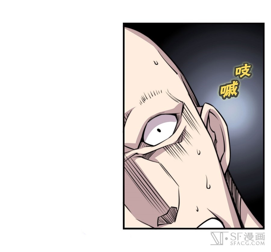 The Master of Martial Arts Retired Life Chapter 69 page 56 - Chapter 69