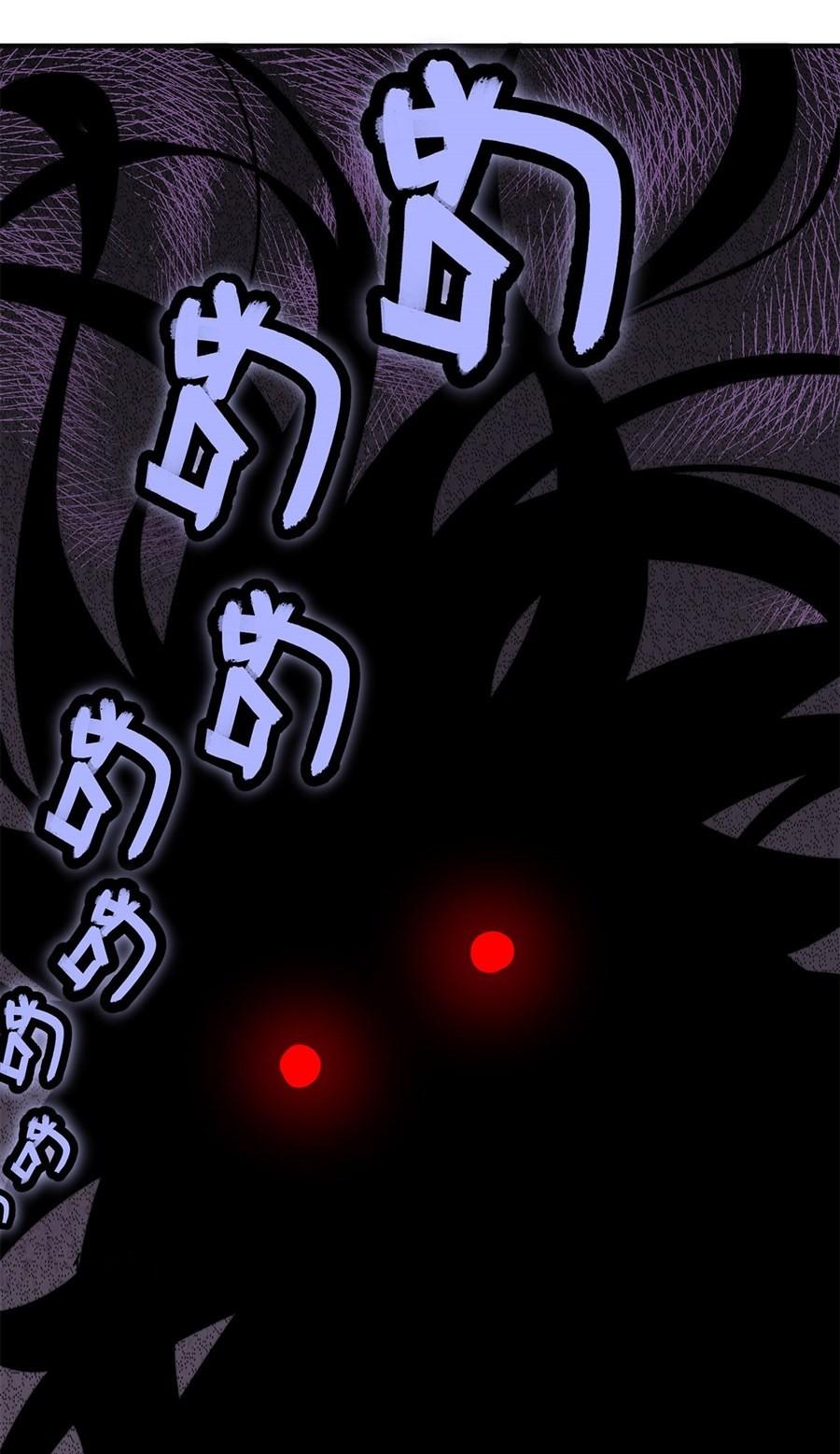 The Master of Martial Arts Retired Life Chapter 69 page 57 - Chapter 69