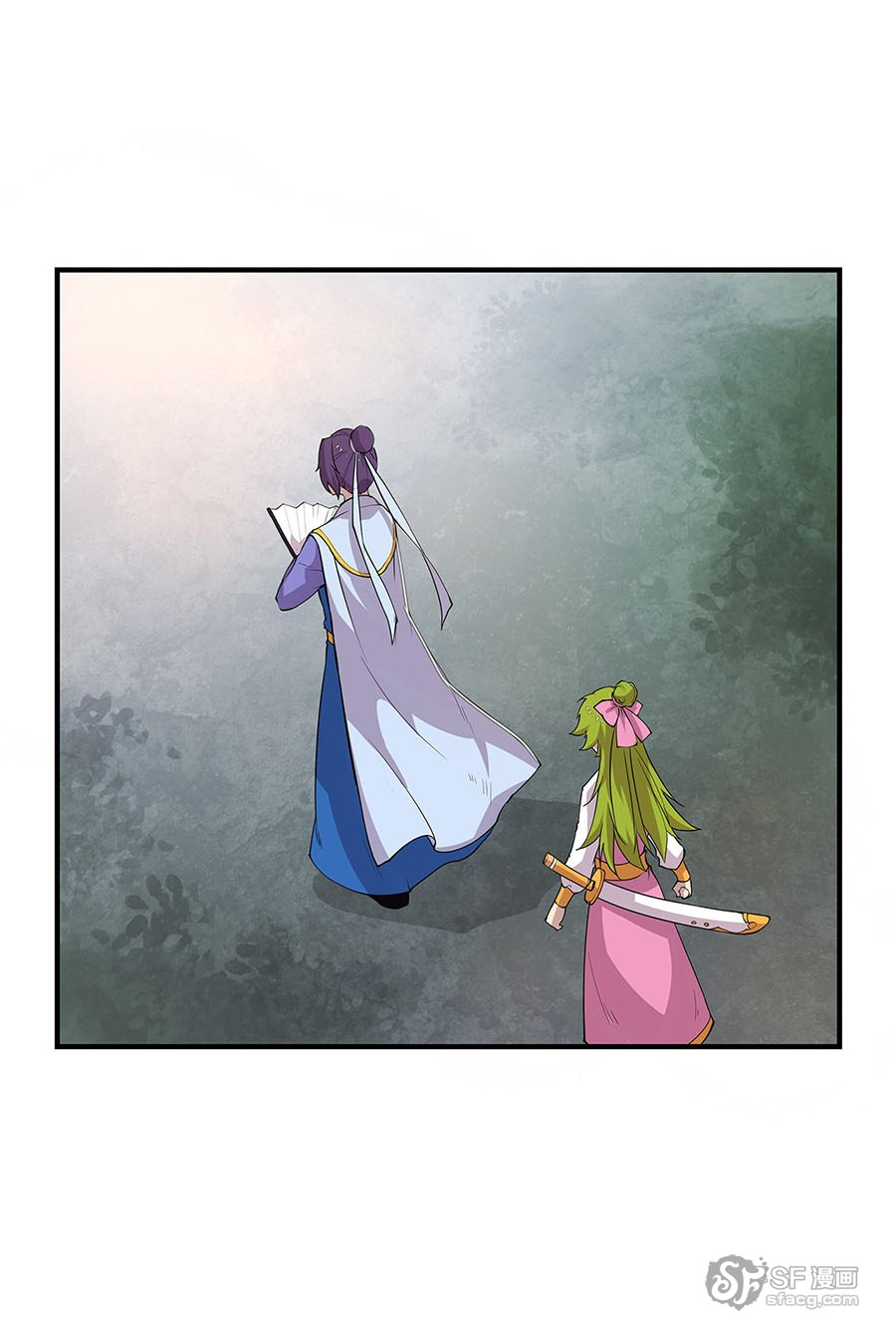 The Master of Martial Arts Retired Life Chapter 7 page 16 - Chapter 7