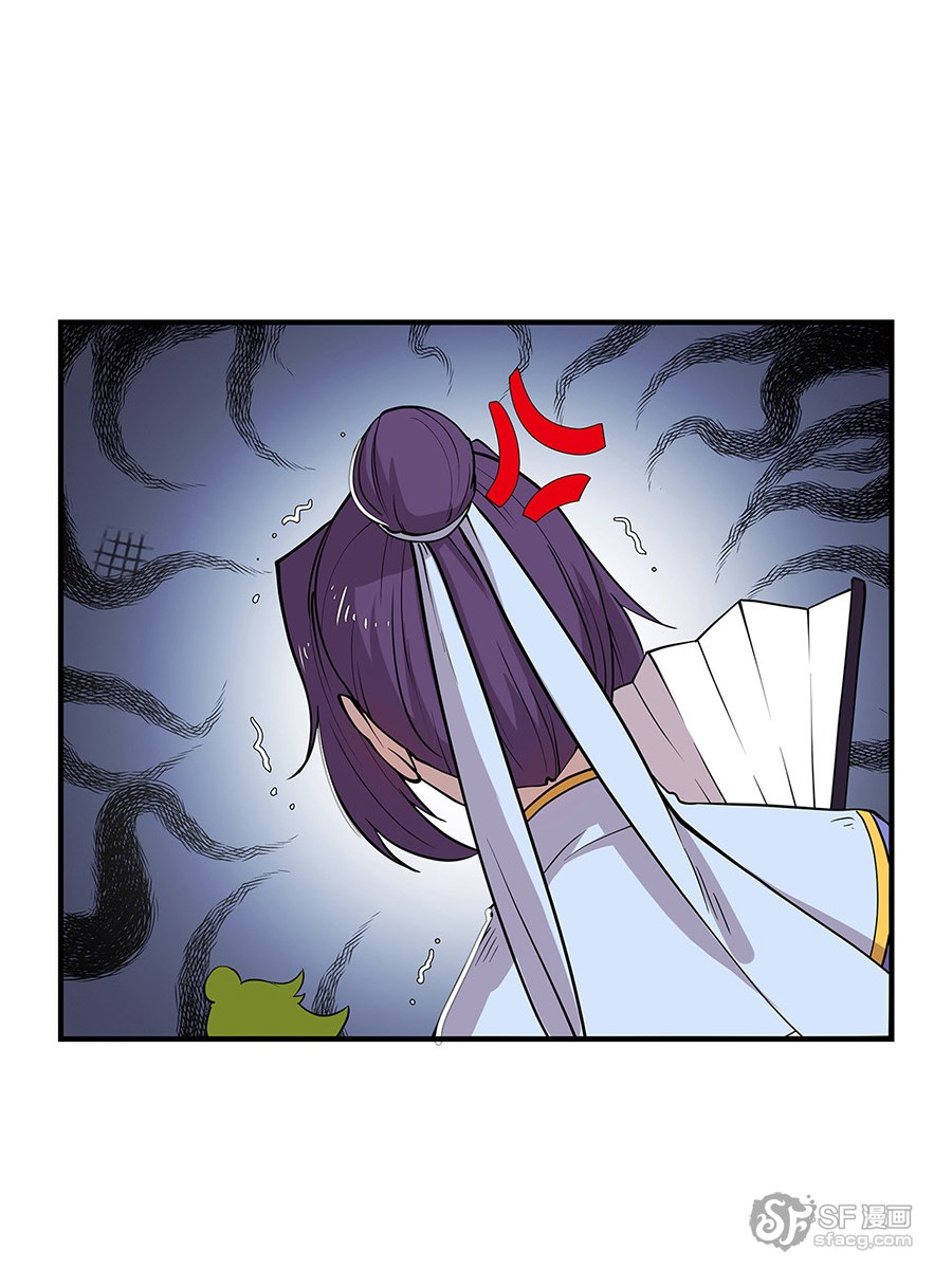 The Master of Martial Arts Retired Life Chapter 7 page 50 - Chapter 7