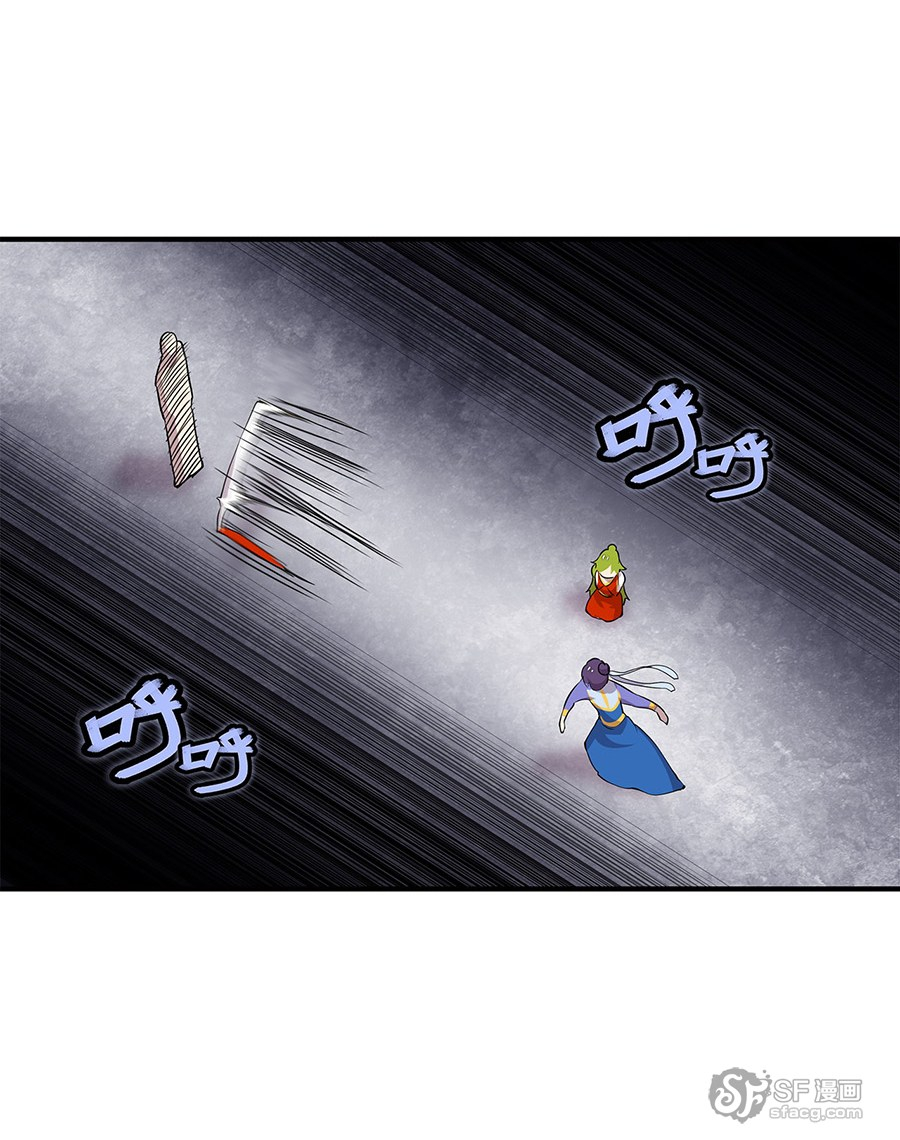 The Master of Martial Arts Retired Life Chapter 7 page 55 - Chapter 7