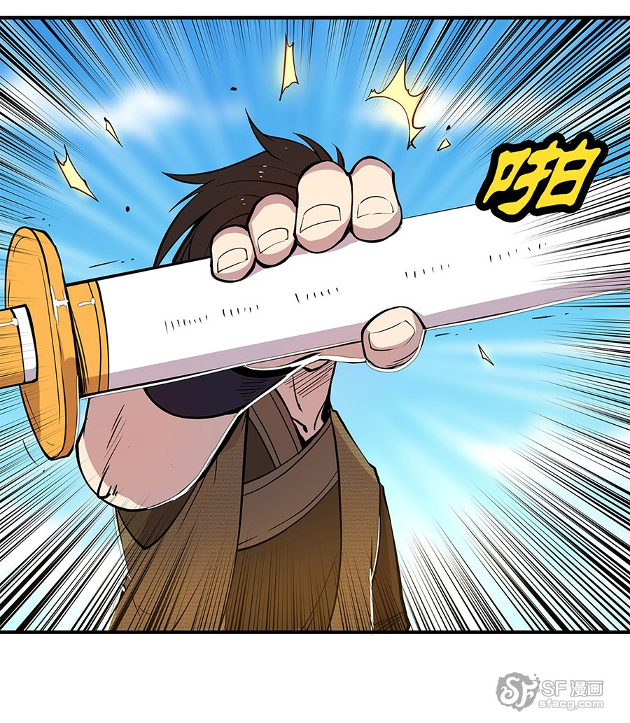 The Master of Martial Arts Retired Life Chapter 7 page 56 - Chapter 7