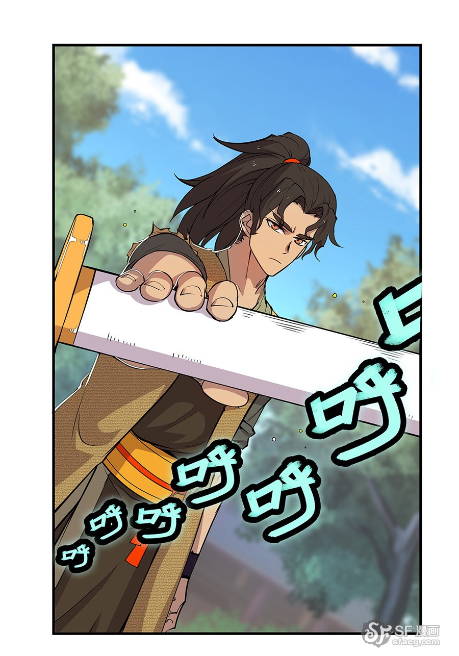 The Master of Martial Arts Retired Life Chapter 7 page 57 - Chapter 7