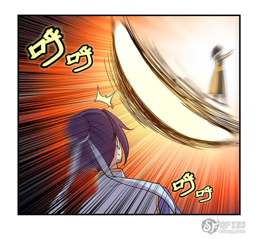 The Master of Martial Arts Retired Life Chapter 7 page 64 - Chapter 7