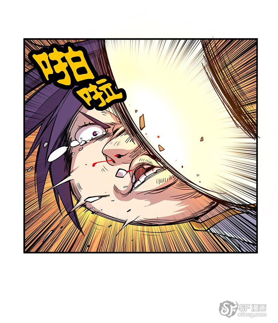 The Master of Martial Arts Retired Life Chapter 7 page 65 - Chapter 7