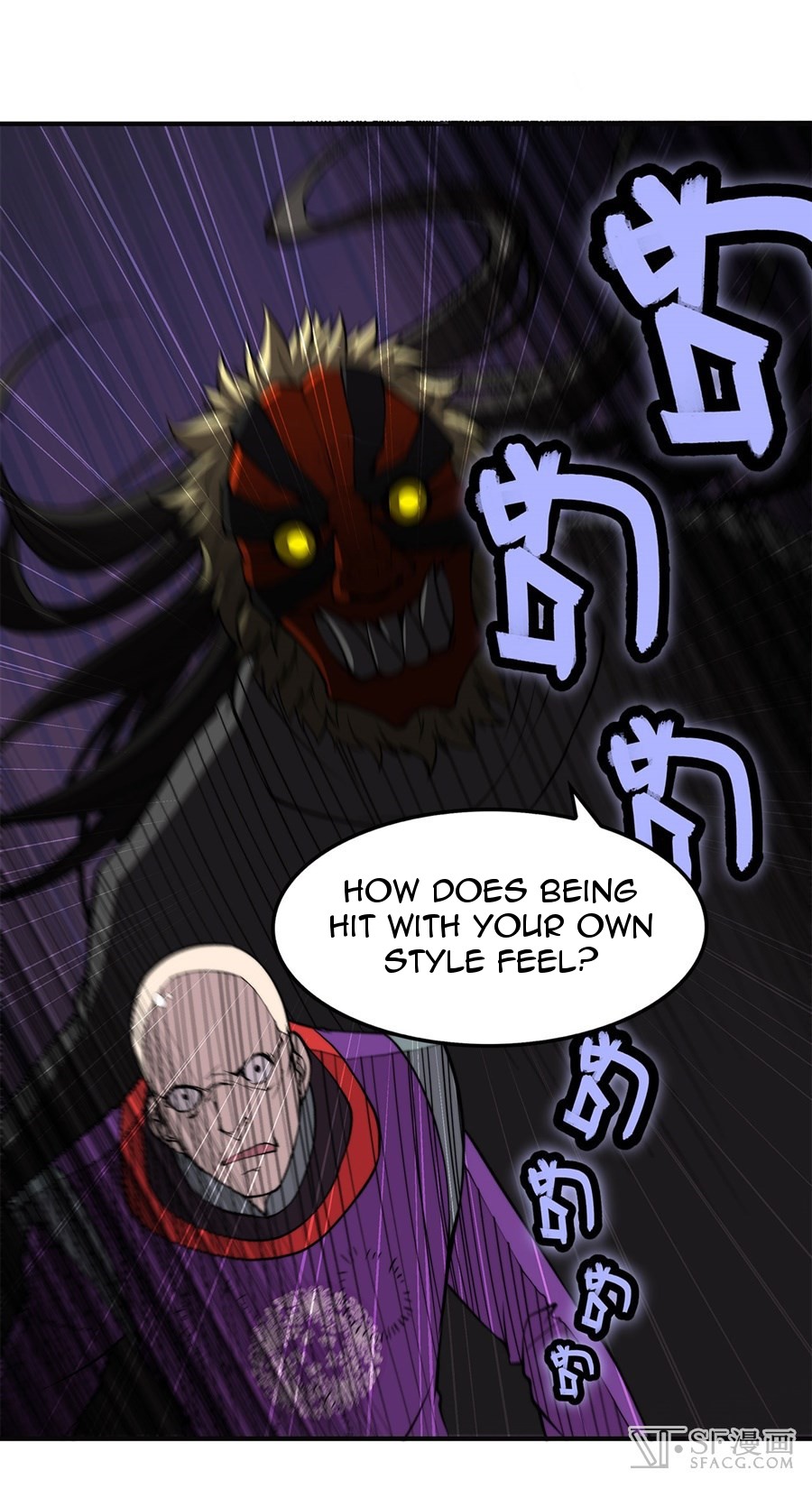 The Master of Martial Arts Retired Life Chapter 70 page 2 - Chapter 70