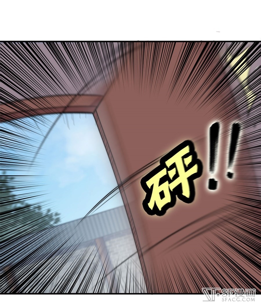 The Master of Martial Arts Retired Life Chapter 70 page 26 - Chapter 70