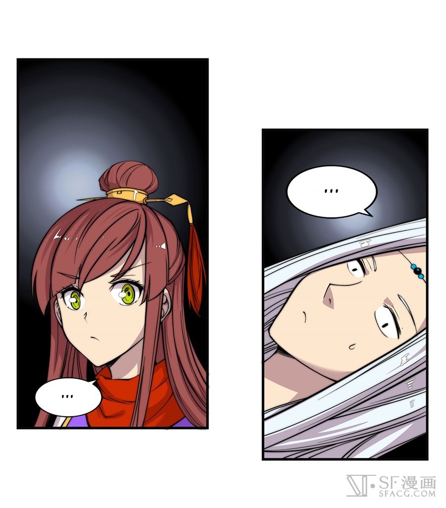 The Master of Martial Arts Retired Life Chapter 70 page 35 - Chapter 70