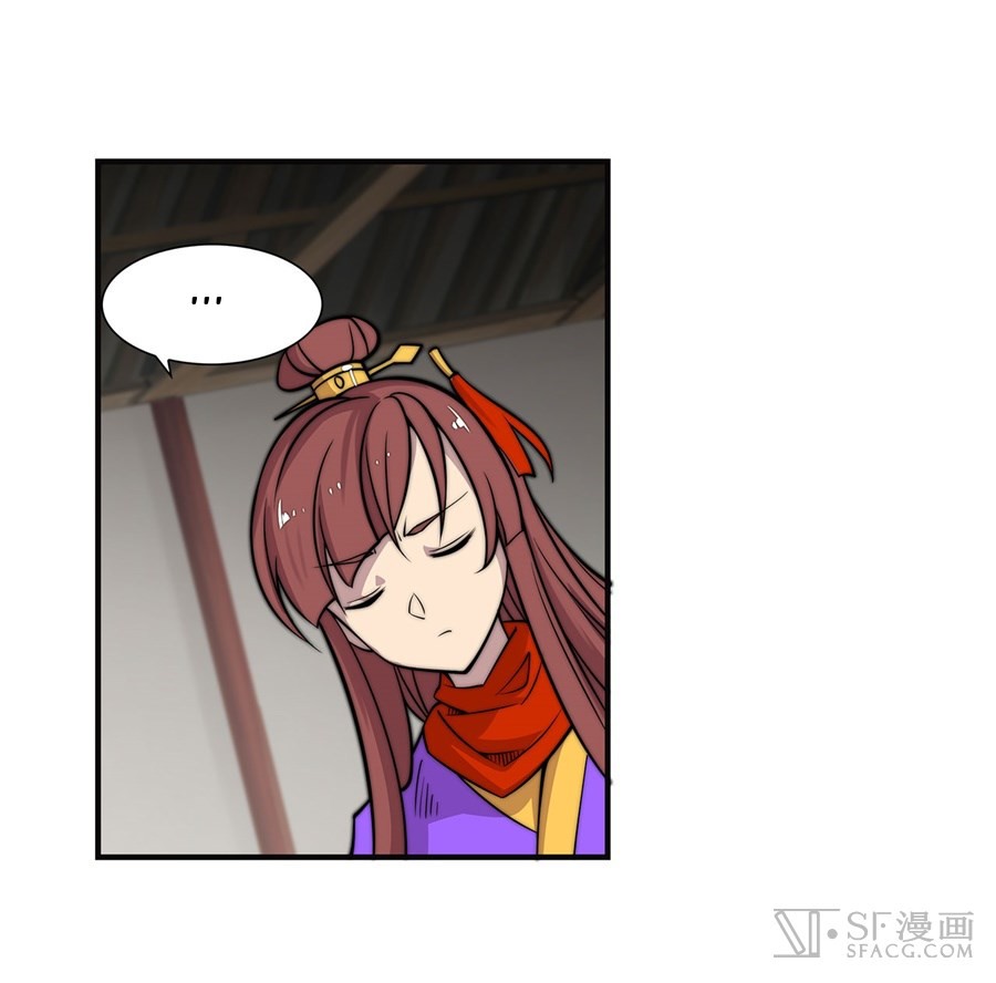The Master of Martial Arts Retired Life Chapter 70 page 39 - Chapter 70