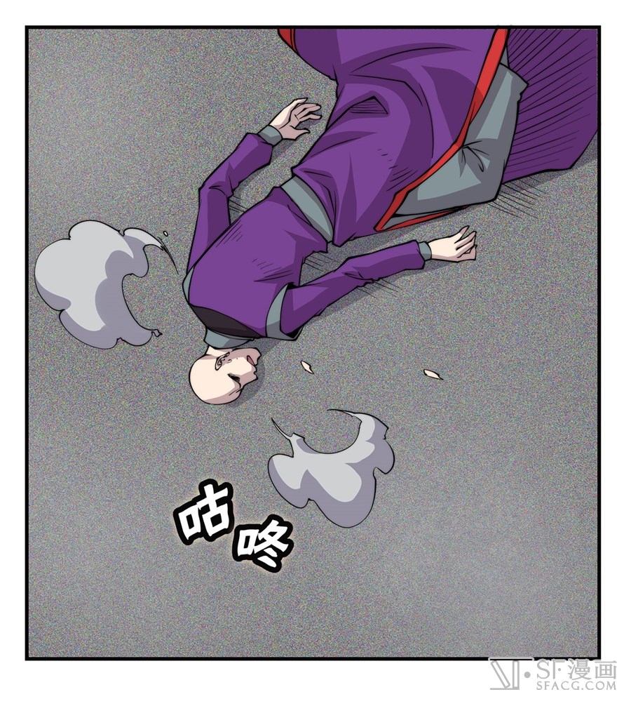 The Master of Martial Arts Retired Life Chapter 70 page 4 - Chapter 70