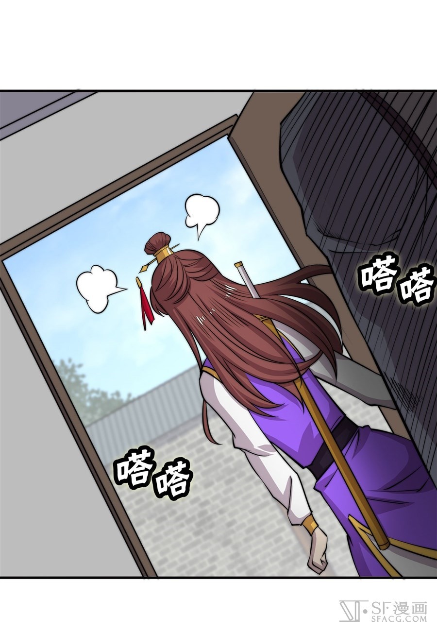 The Master of Martial Arts Retired Life Chapter 70 page 46 - Chapter 70