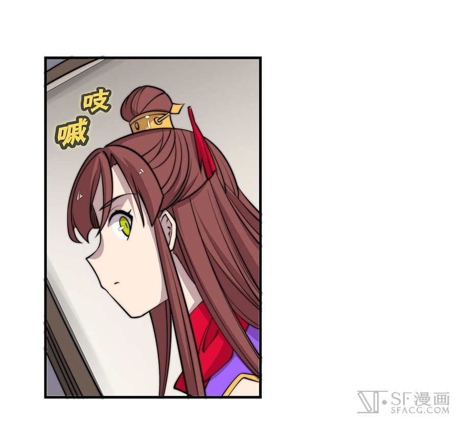 The Master of Martial Arts Retired Life Chapter 70 page 48 - Chapter 70