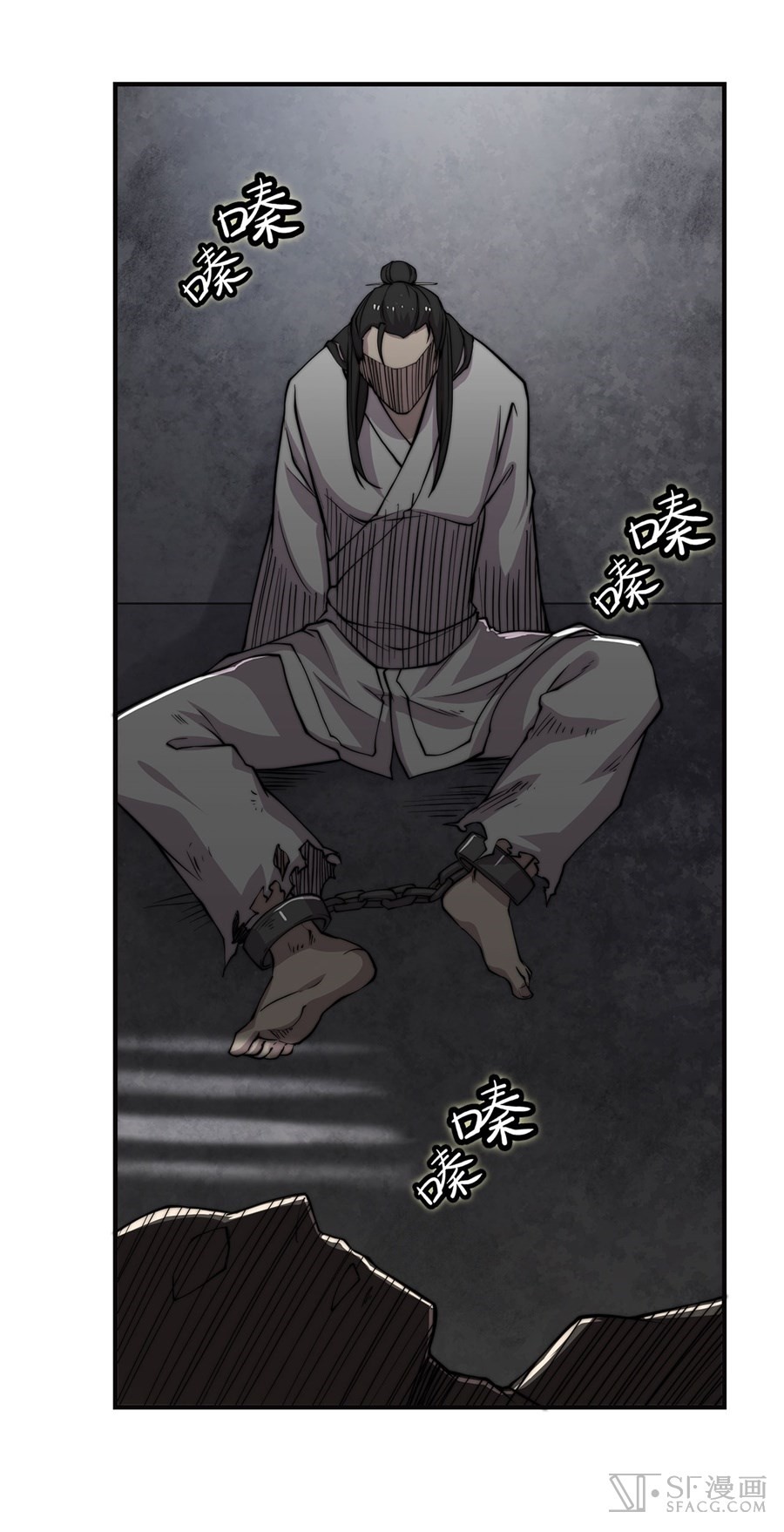 The Master of Martial Arts Retired Life Chapter 70 page 51 - Chapter 70