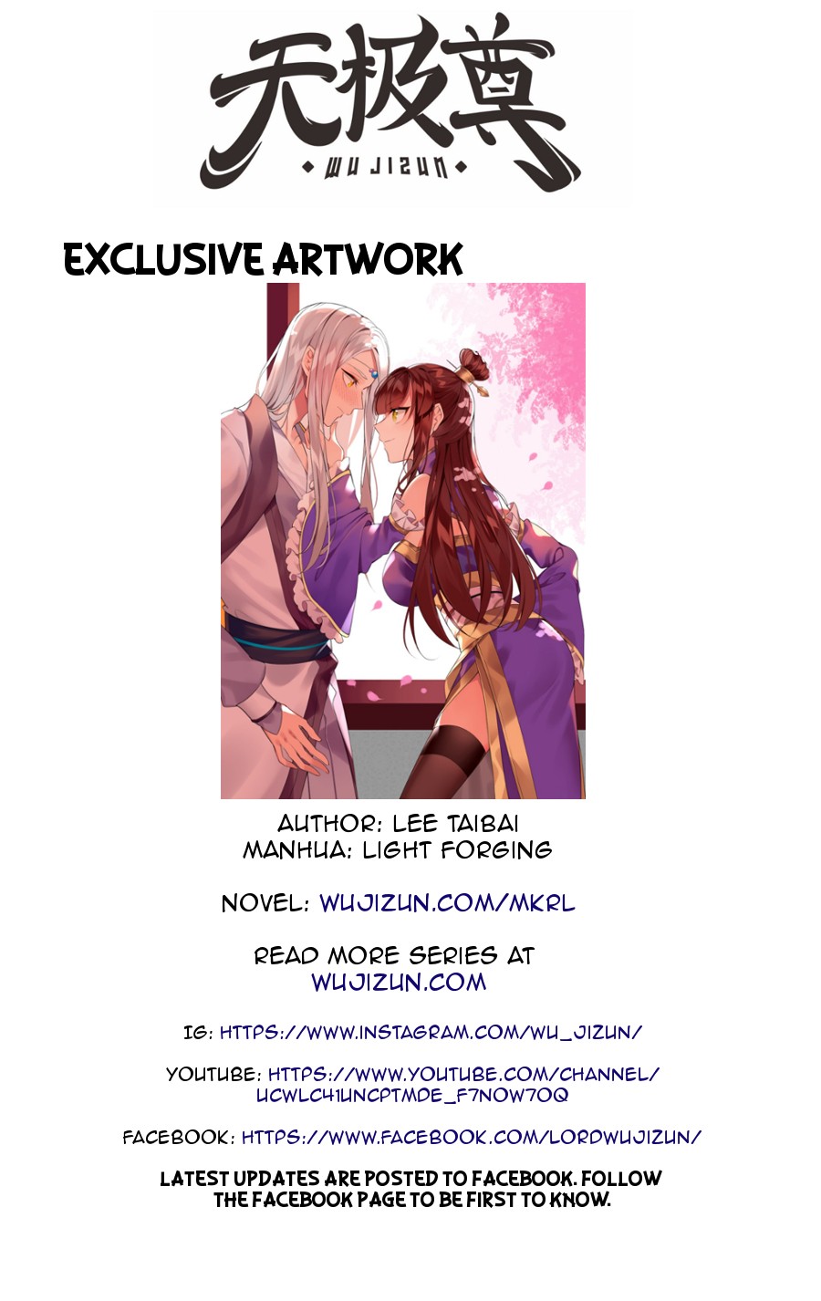 The Master of Martial Arts Retired Life Chapter 70 page 56 - Chapter 70