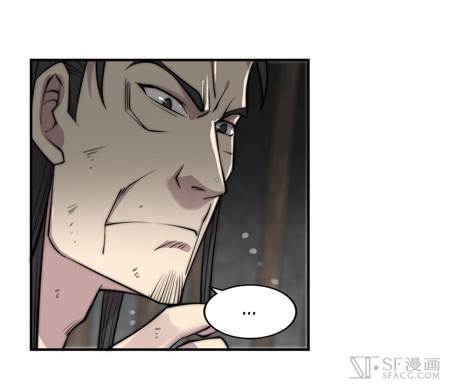 The Master of Martial Arts Retired Life Chapter 71 page 12 - Chapter 71