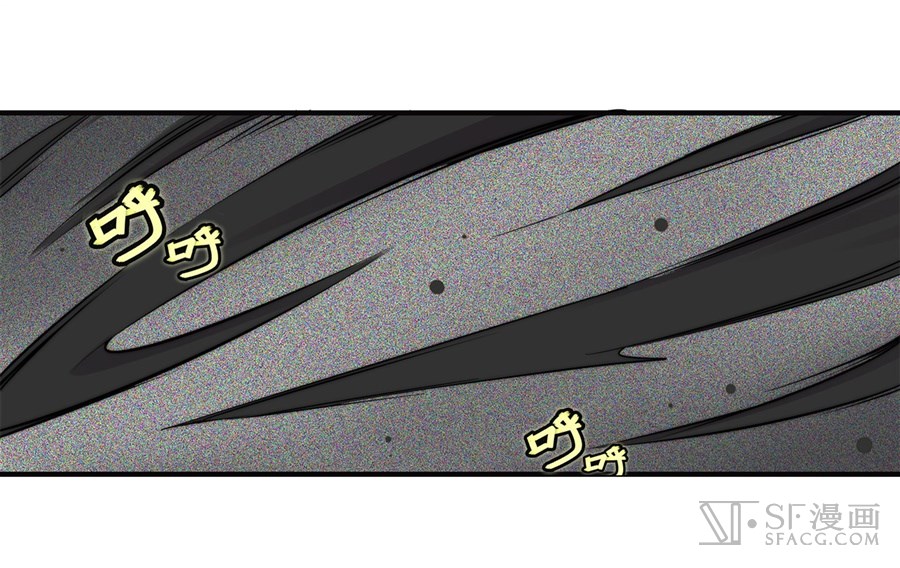The Master of Martial Arts Retired Life Chapter 71 page 16 - Chapter 71