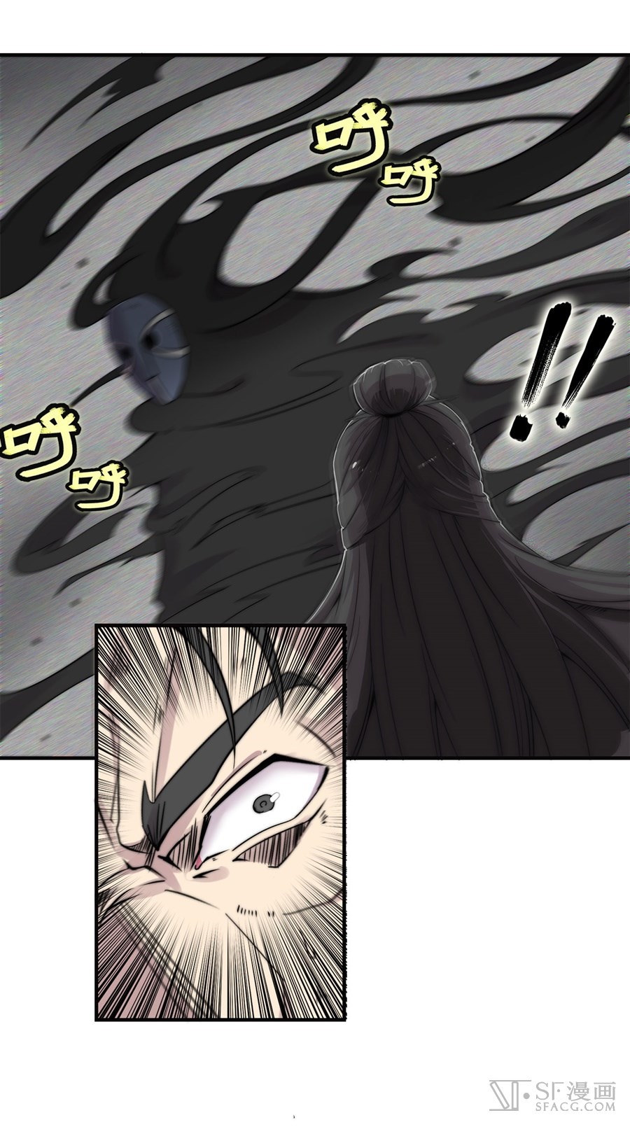 The Master of Martial Arts Retired Life Chapter 71 page 17 - Chapter 71